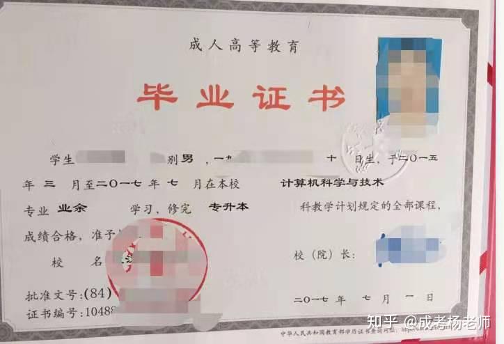 生物制药技术专升本考什么 v2-3fca2bfc2f98fe5c8137f9bd5632d0af_r.jpg