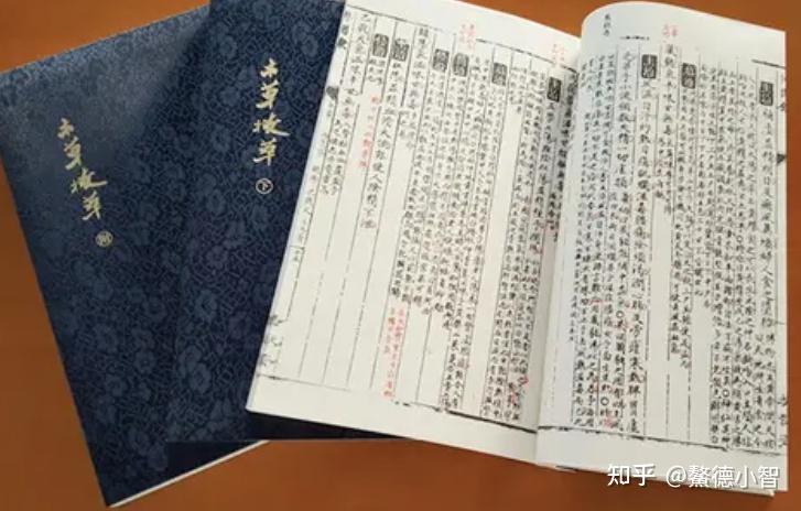 中医药古籍数字图书馆上线！新目标、新机遇、新征程 - 知乎