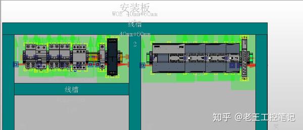 eplan电气实例控制柜3