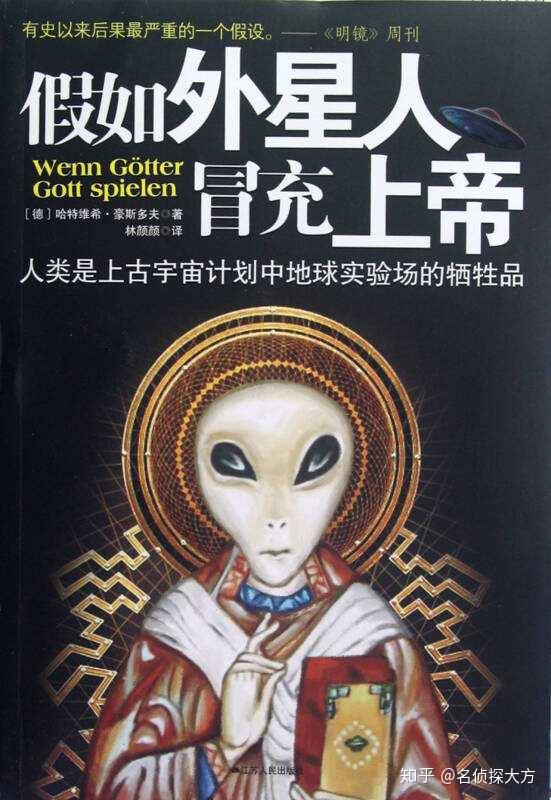 第四章谁抢走了我的野蛮