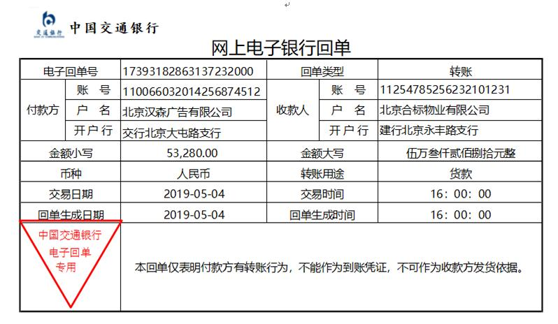 廣告行業常見業務如下:業務一提取備用金:會計做賬分錄如下:借:庫存