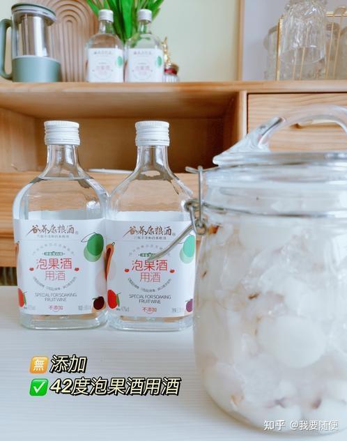 夏日荔枝泡酒选这款!什么白酒适合荔枝泡酒一看就懂 - 知乎
