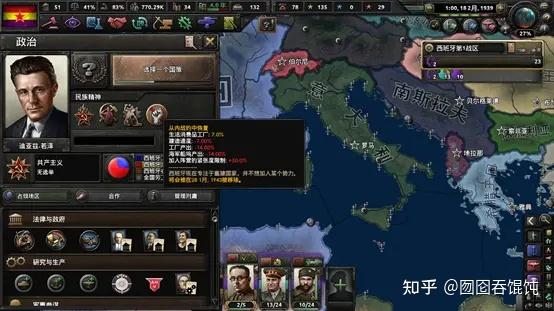 钢铁雄心4图文战报西班牙丧钟为谁而鸣②