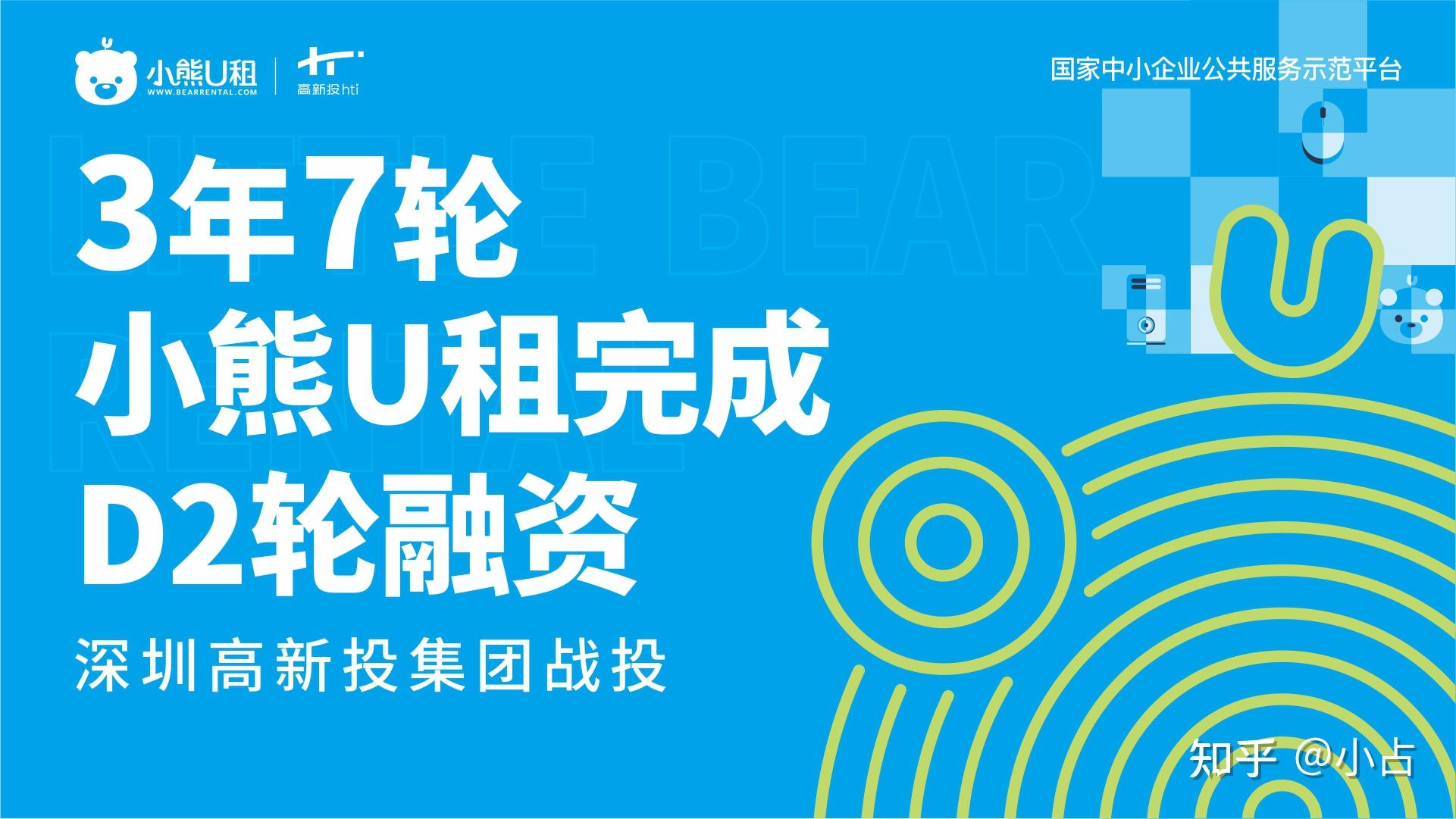 创二代企业融资成功，站在巨人肩膀上的他们如何获得资本青睐？