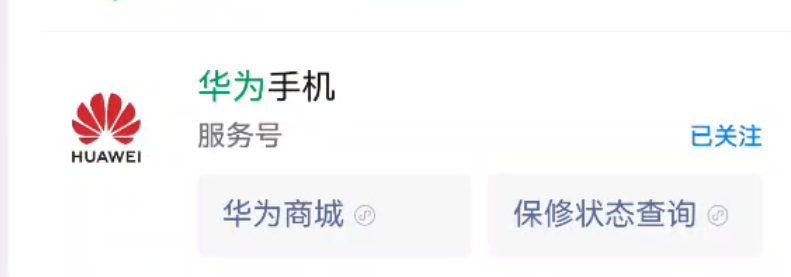 618购买新手机后如何不开封验机?安全下车不踩雷丨教老人玩手机