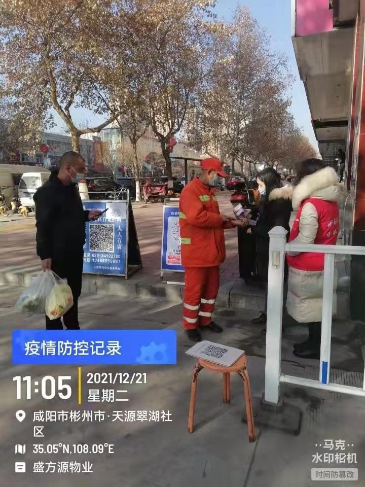 全力筑牢疫情防线,物业人多举措做好疫情防控工作 - 知乎