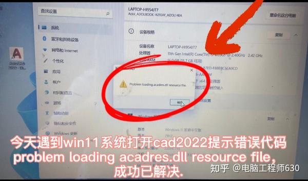 Problem loading acbrandres dll resource file autocad что делать