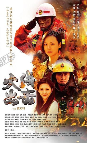 影人:黄文利(导演) / 徐洪浩 / 张宛庭 / 侯梦莎 / 杨舒 / 赵荀