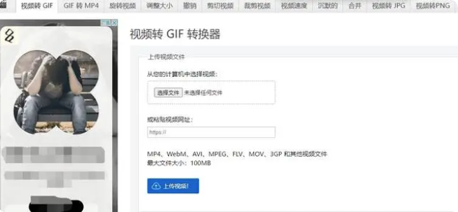 视频转gif怎么操作-推荐这三种方法 - 知乎