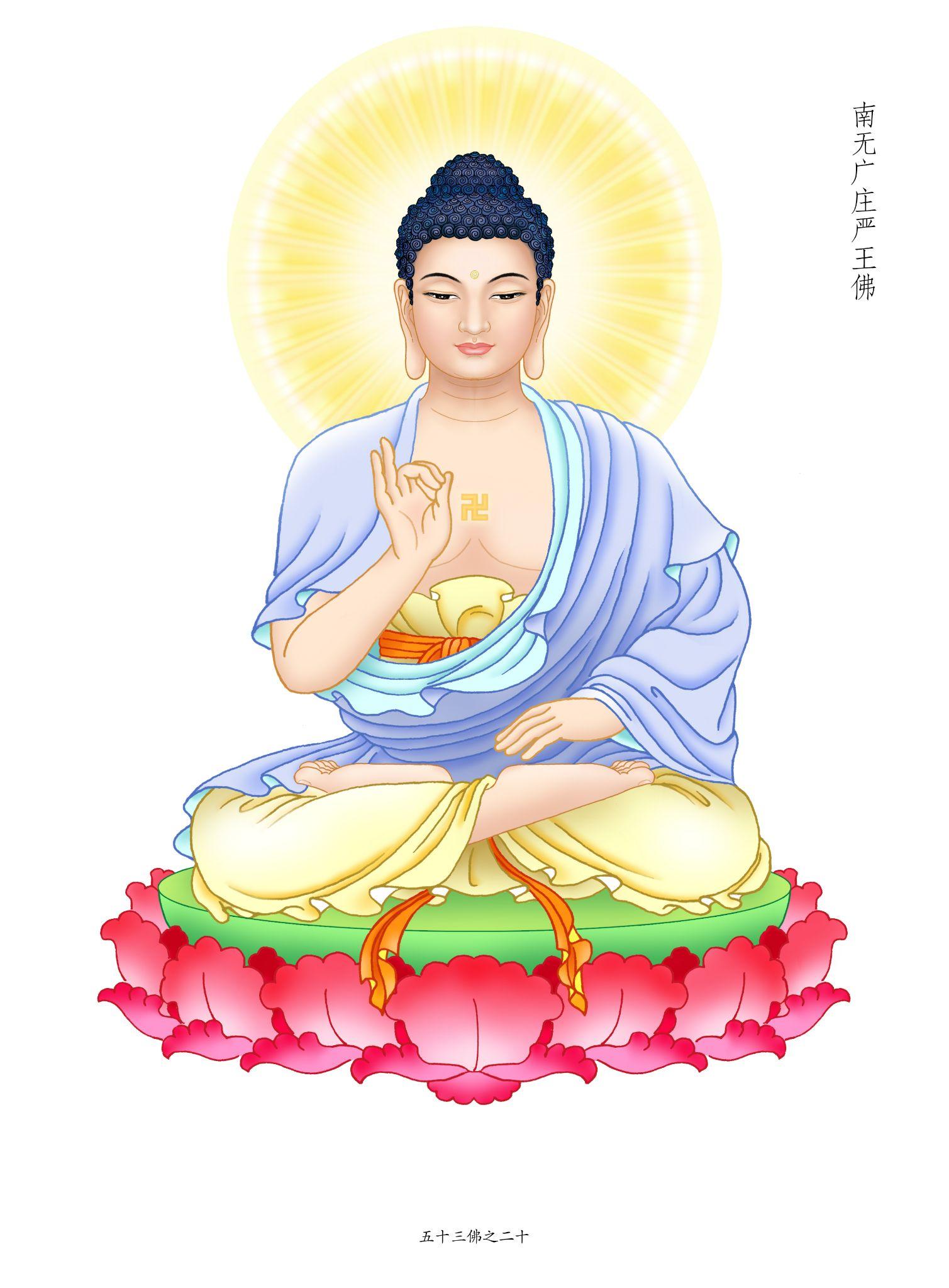 八十八佛,88佛的精美高清新画像 - 知乎