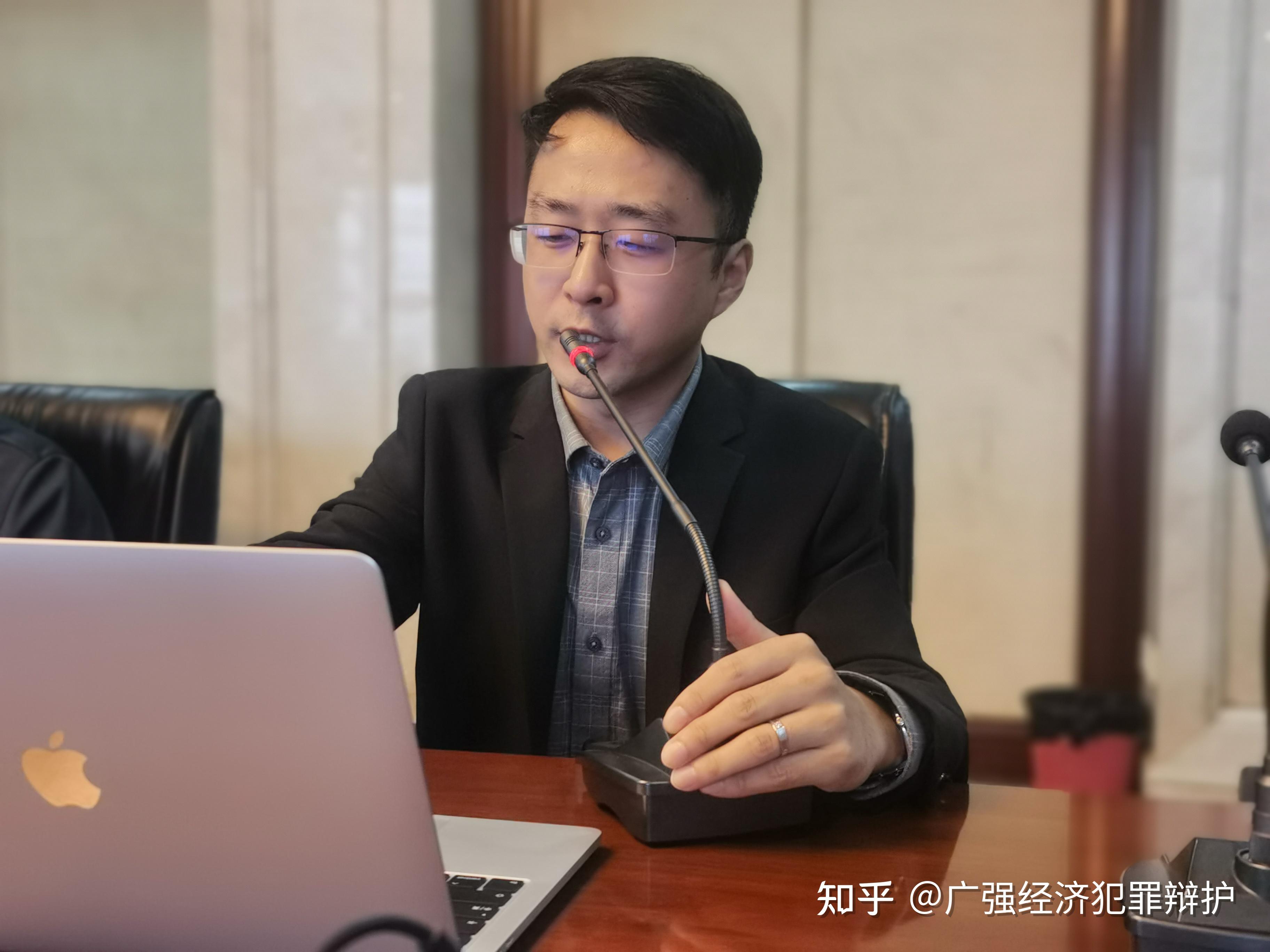 一,开场(主持人:杨天意律师--广强经济犯罪辩护与研究中心秘书长)其他