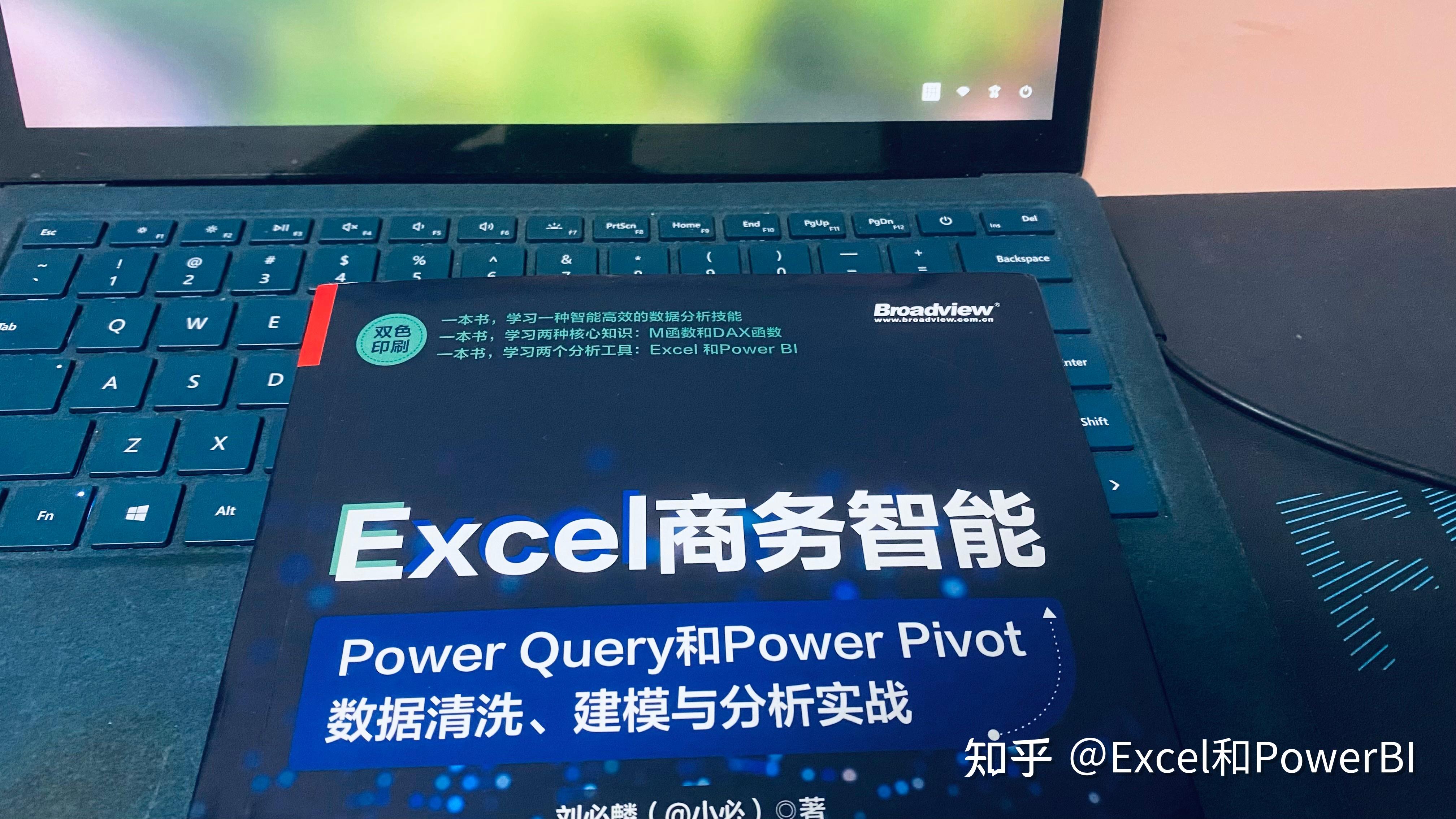 Excel power query power pivot 