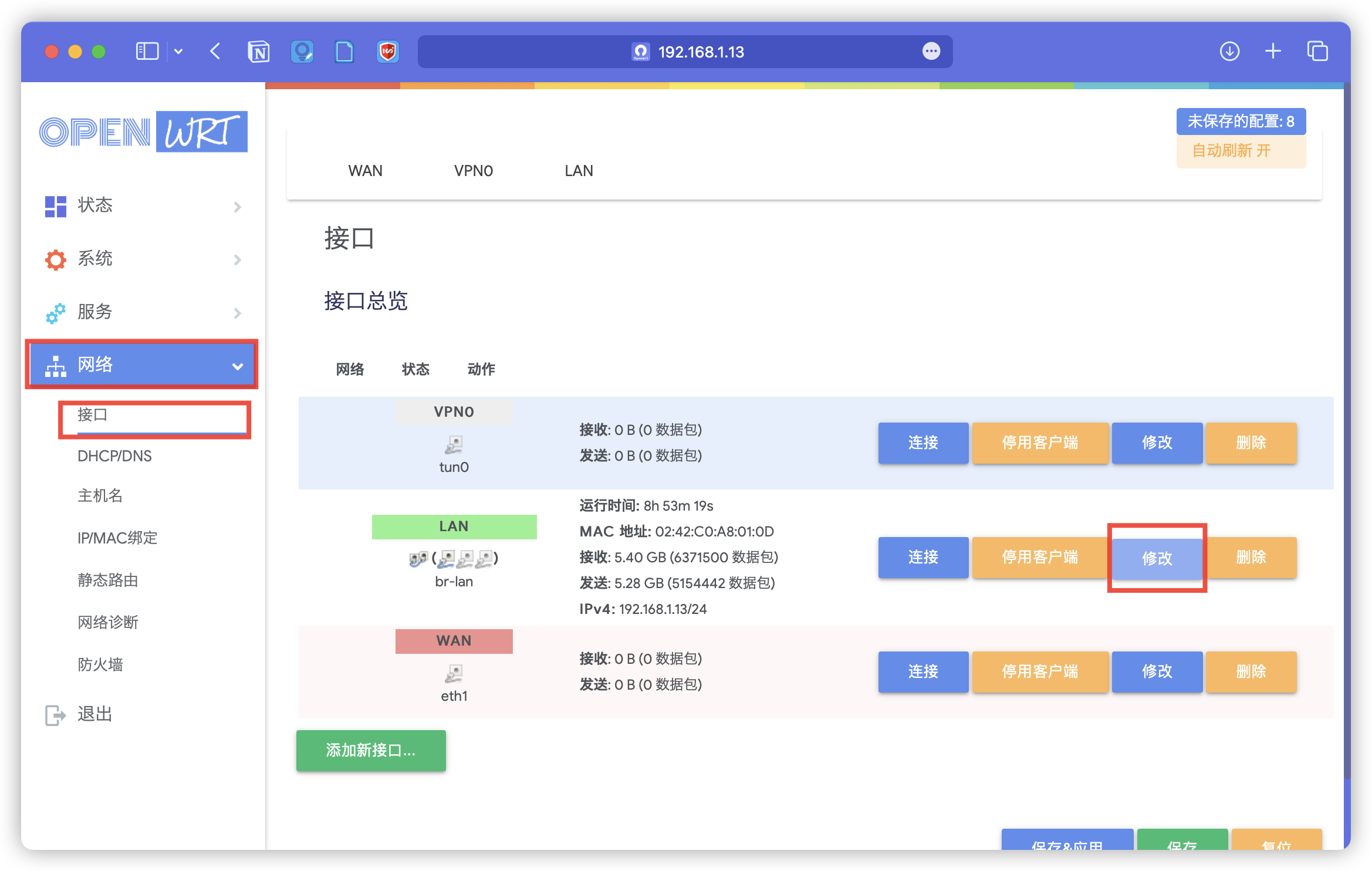  nas openwrt 