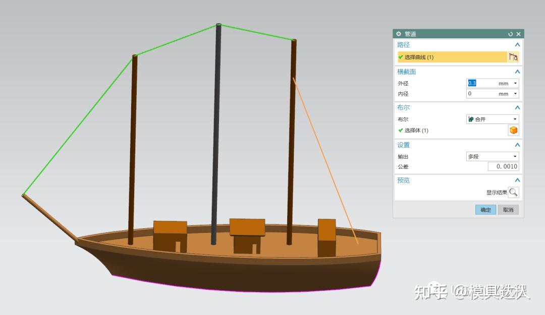 UG/NX 简易帆船模型，看看你能从中总结出多少技巧点？ - 知乎