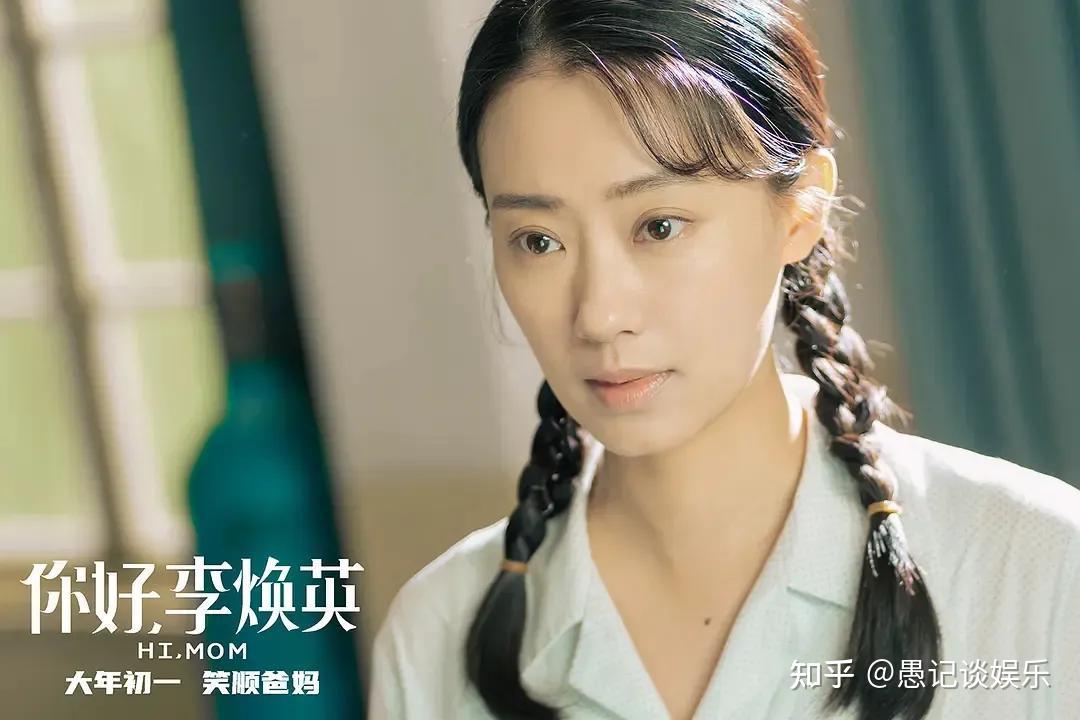 你好李焕英贾玲花式抢戏的片段藏了全片最大的彩蛋