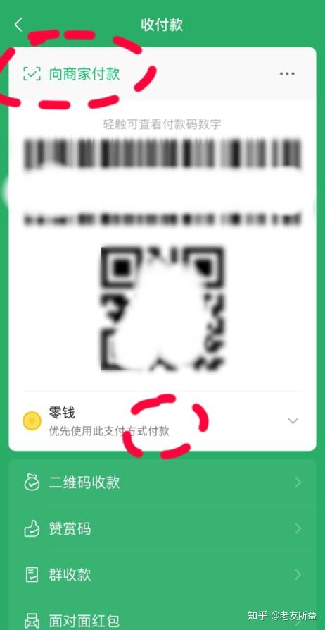 微信支付密码初始_初始密码微信支付怎么设置_微信初始支付密码