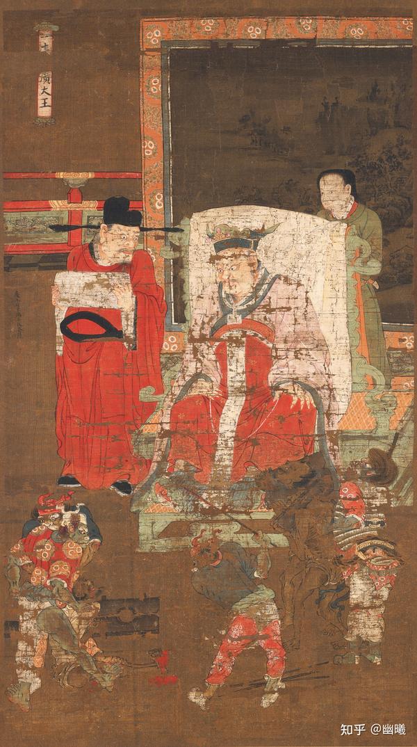 幽冥地府——民俗传说里的死后世界 - 知乎