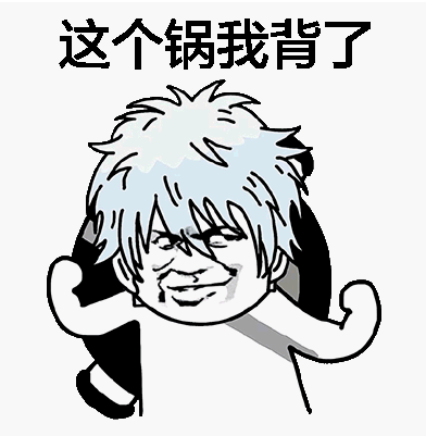 arcgis近期背的锅