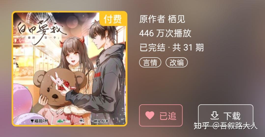 广播剧推合集behe都有伙伴们快来冲冲冲