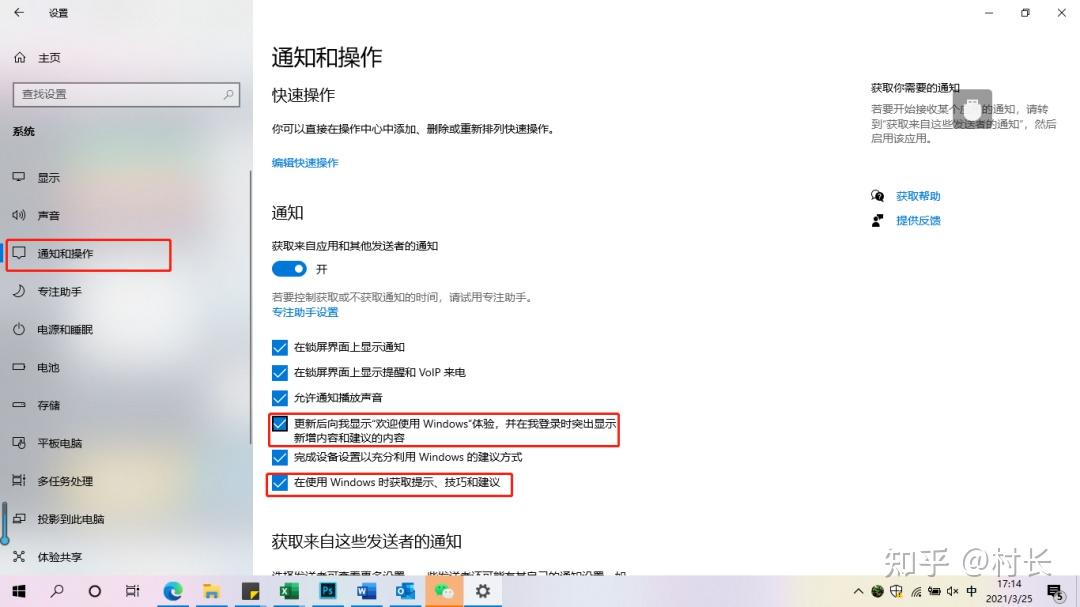 不想安装第三方软件，如何解决电脑的弹窗广告？ 知乎 