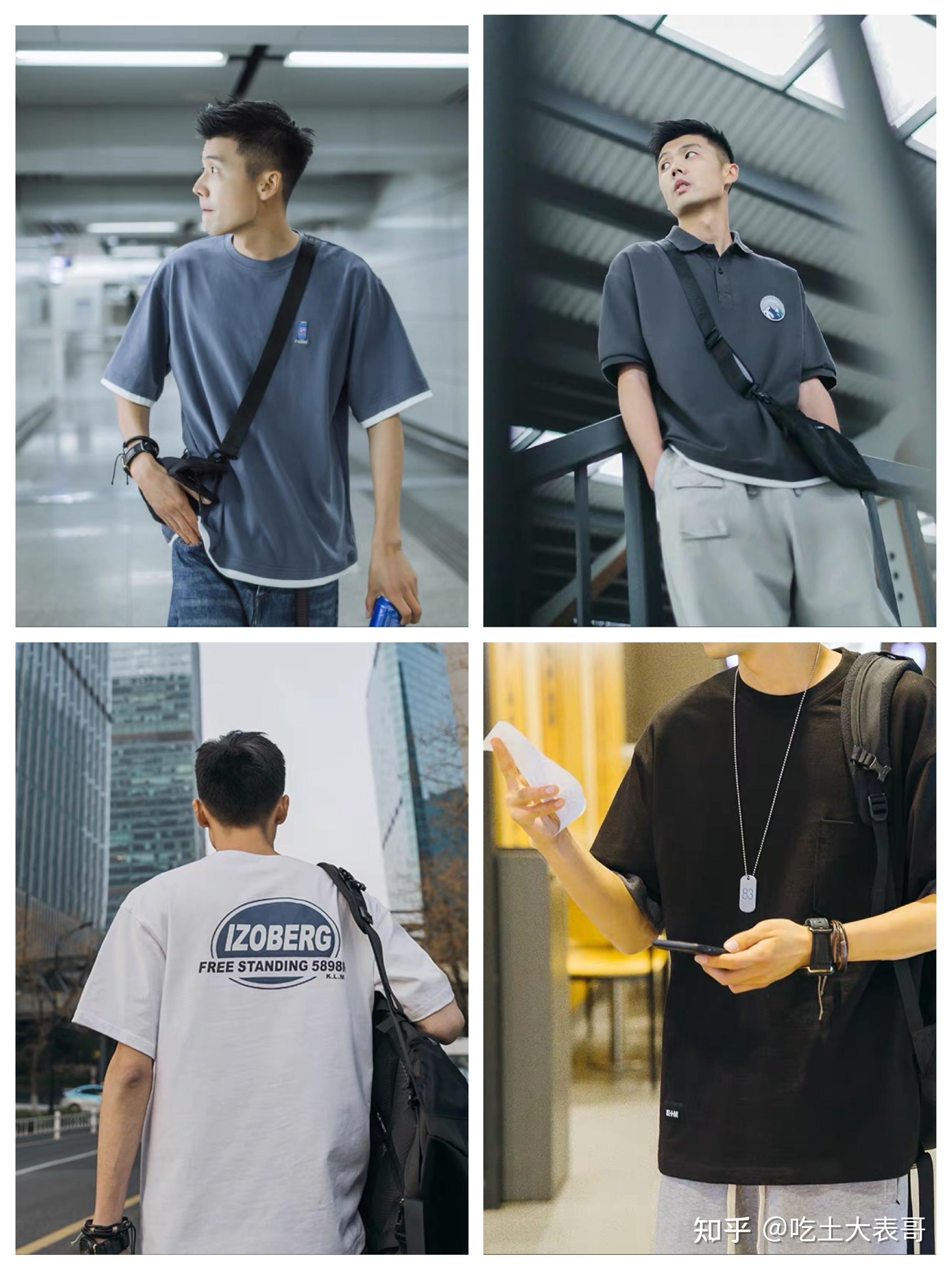 2021年夏季必入的淘宝男装店铺推荐t恤短裤男装搭配性价比高的淘宝