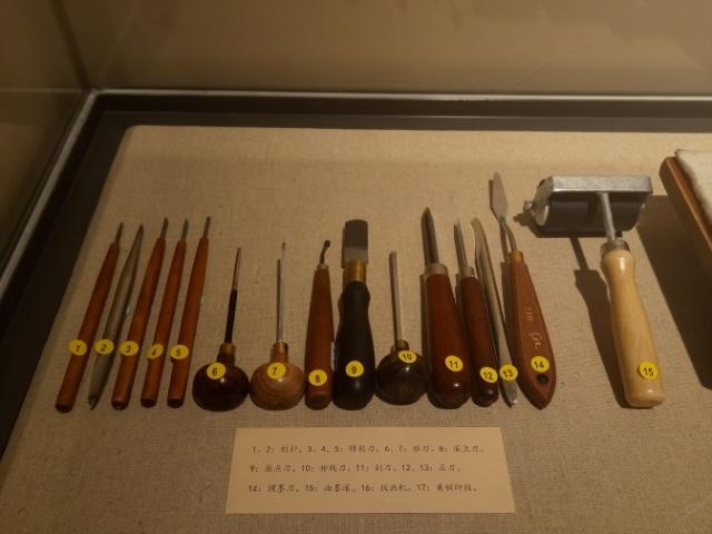 木版画工具初期的铜版画采用直接雕刻的方式,在欧洲各国艺术家智慧的