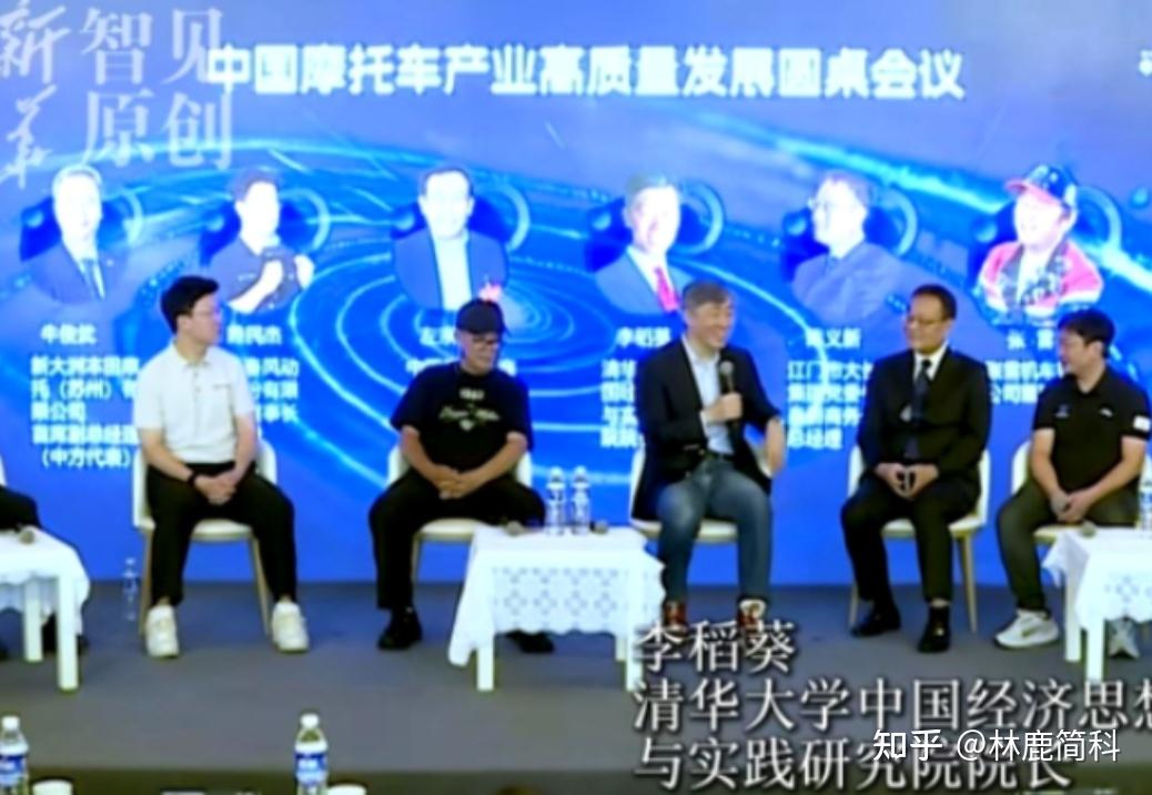 清华院长当众刁难初中毕业的张雪:你们跟雅马哈比,底蕴在哪?