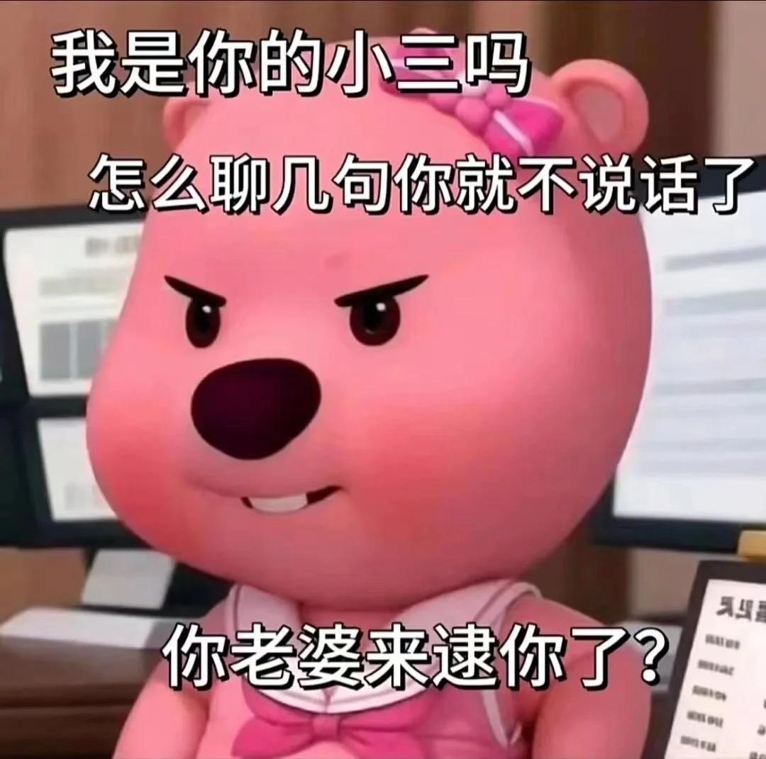 表情包丨一些实用又搞笑的表情包(无水印) - 知乎