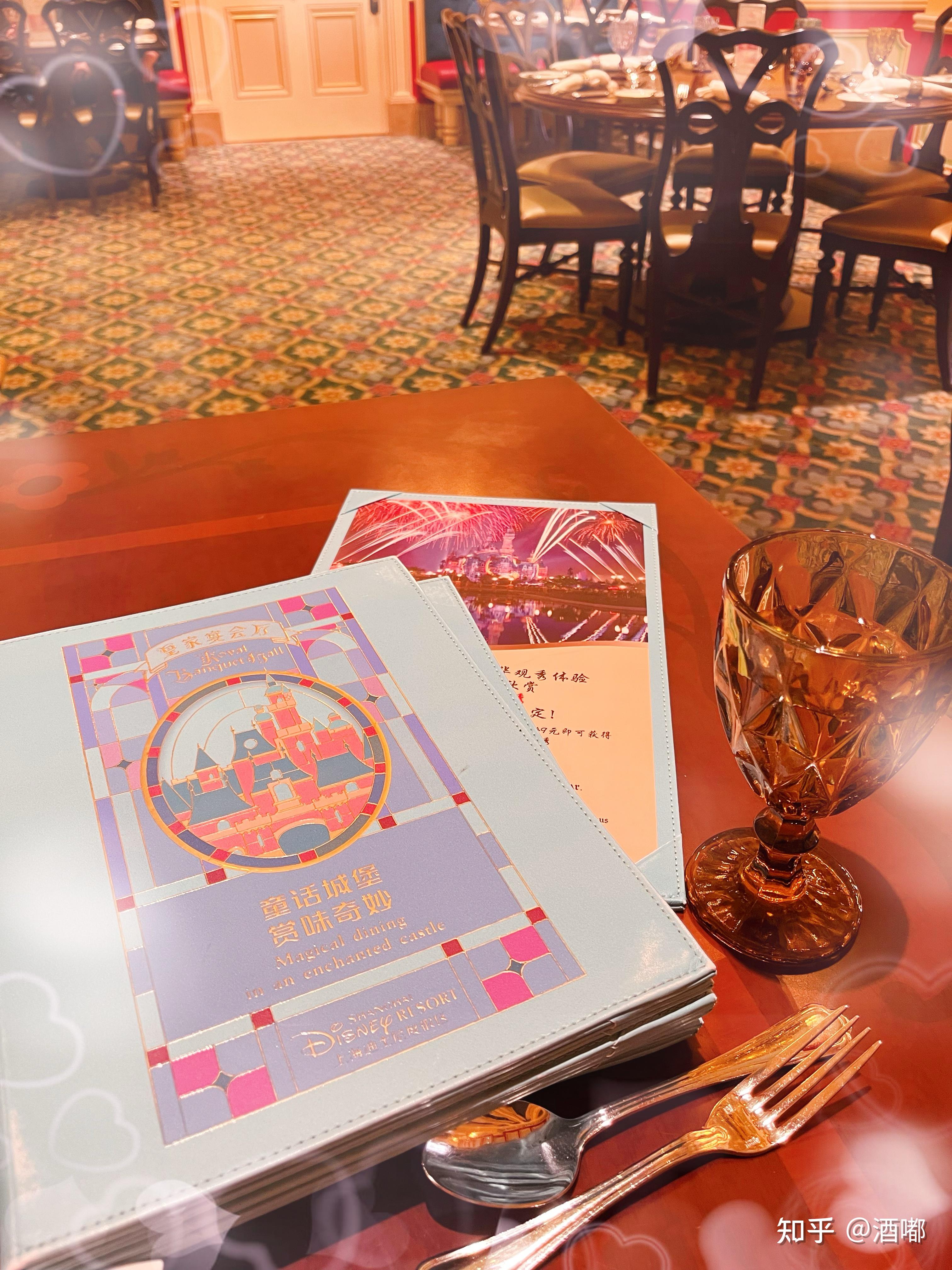 皇家宴会厅 | 餐饮 | 上海迪士尼度假区