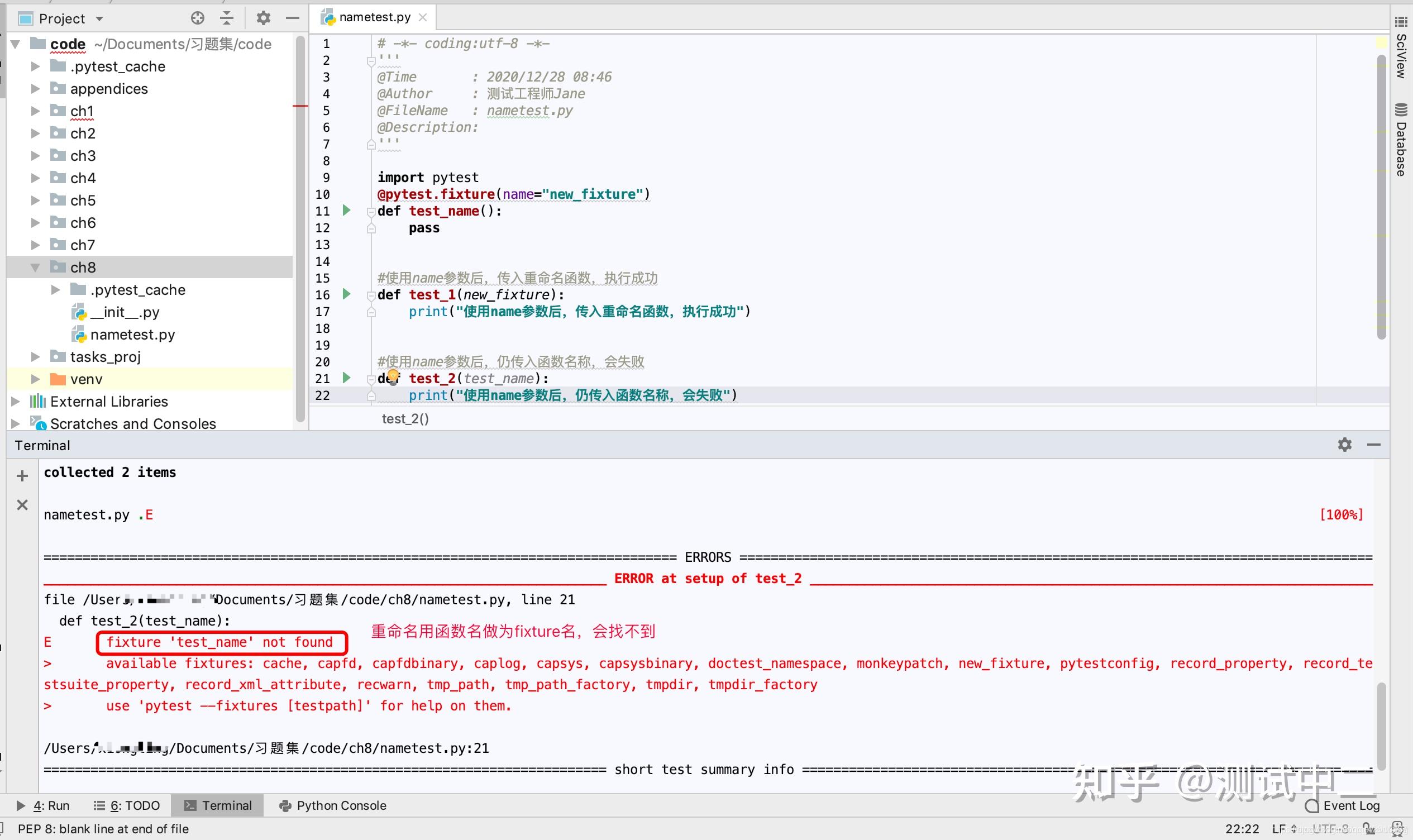 pytest系列——fixture函数使用（pytest测试框架测试固件） - 知乎