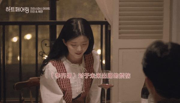 2025恋综修罗场,这三部最上头!