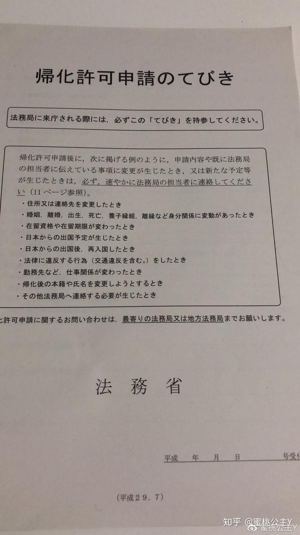 同一 書 生計 証明