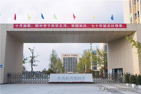 对标四七九 成都教科院附中录取分数在上涨 知乎