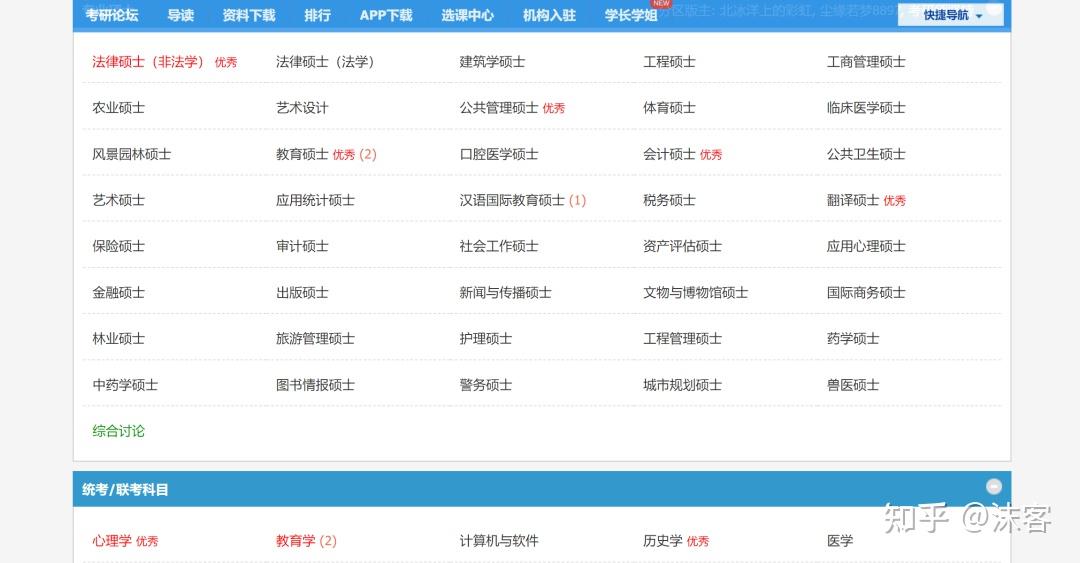 9个私藏的免费学习网站,让你偷偷变强大!插图8 9个私藏的免费学习网站,让你偷偷变强大!插图8