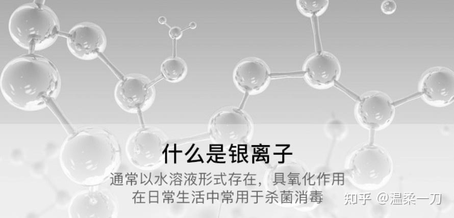 银离子高效除菌,衣物安心混洗,真正五星的洗衣好物.