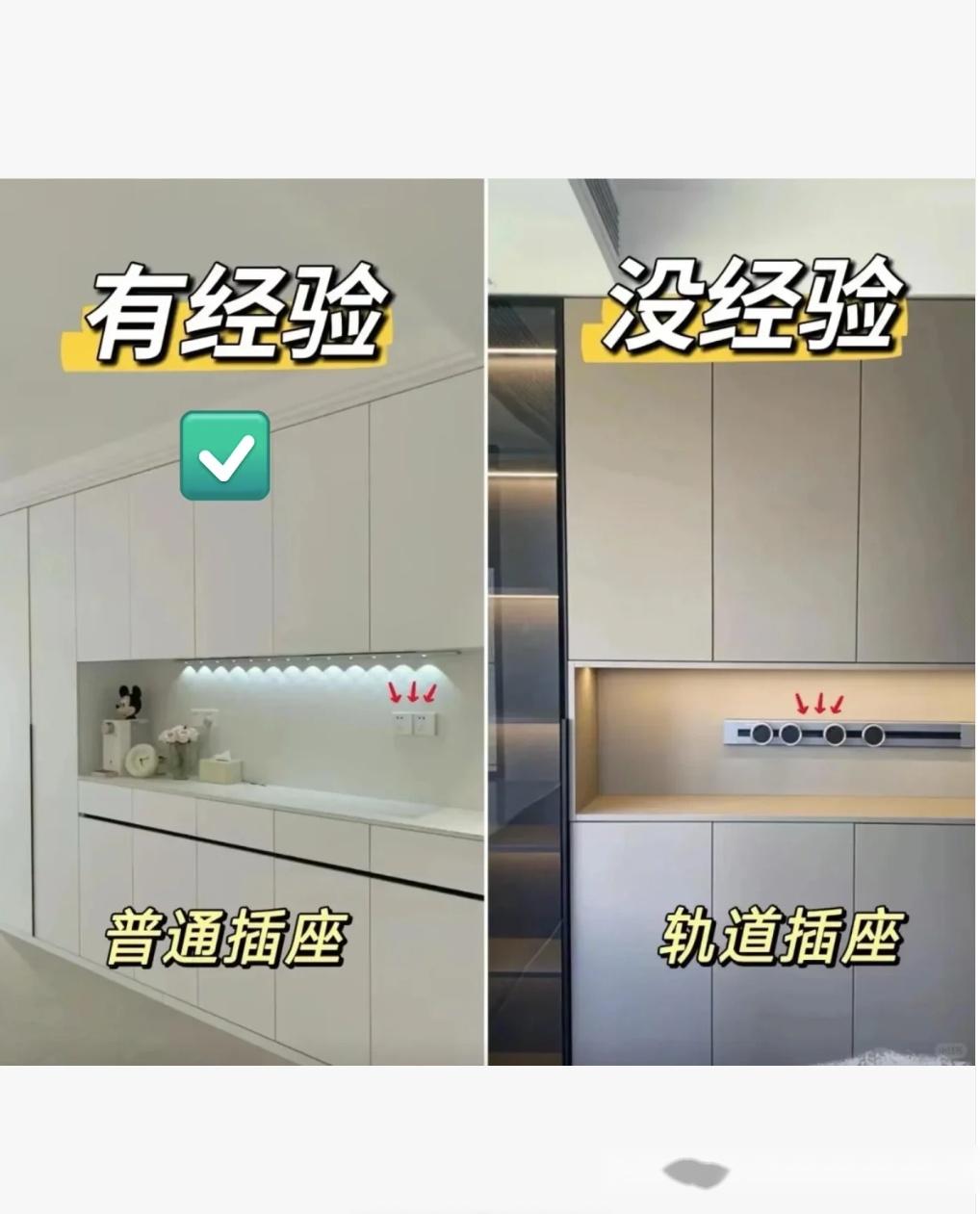 【全屋定制，一定要避开的15大坑，值得参考收藏】 - 知乎