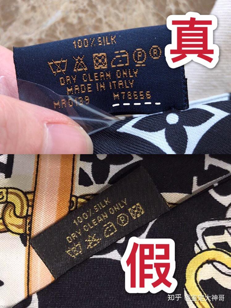 春夏网红款lv丝巾发带真假鉴定