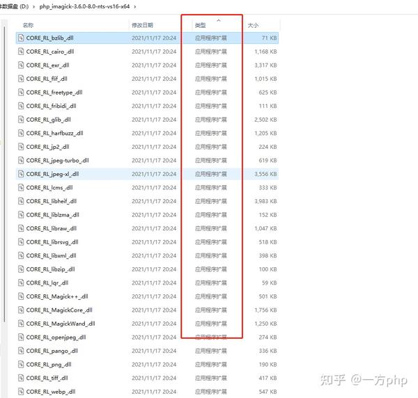 Windows php imagick 