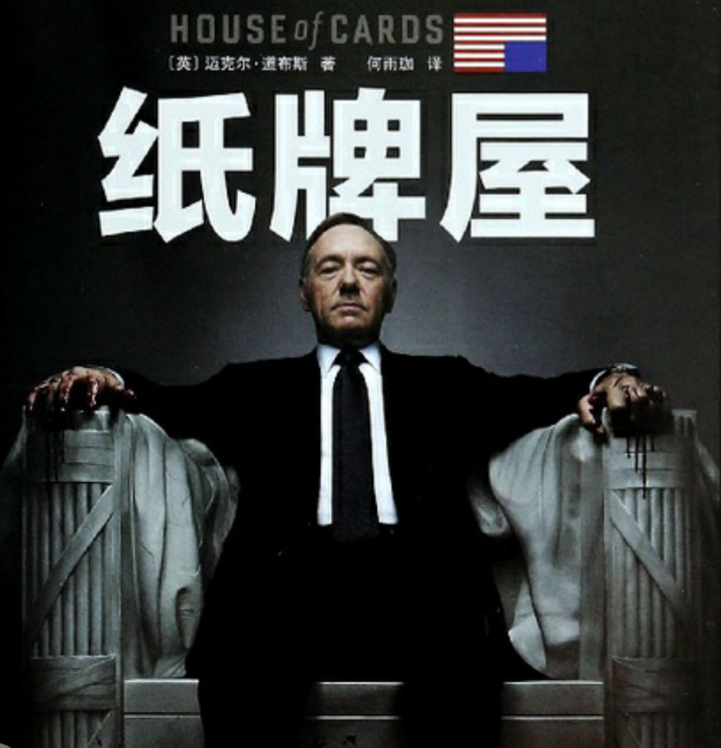 看美剧、英剧学英语有什么有效的方法吗?