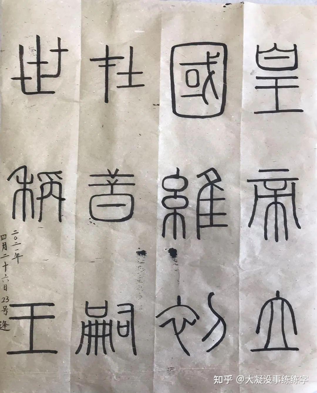 学员专访 | feng:做人如果没有梦想,跟咸鱼有什么区别? - 知乎