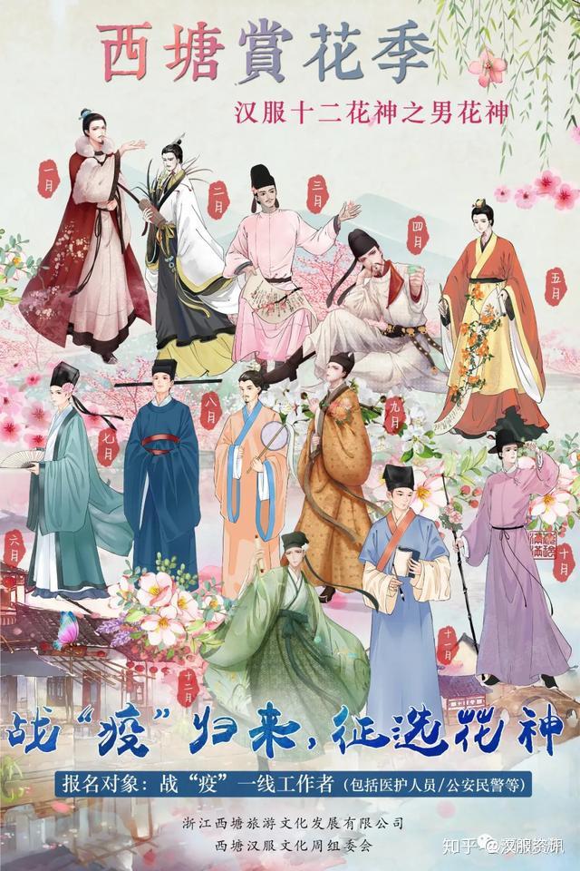 西塘赏花季汉服十二花神我们在西塘等你