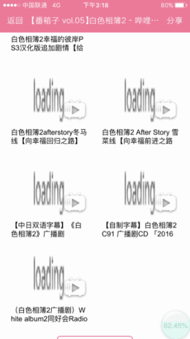 白学