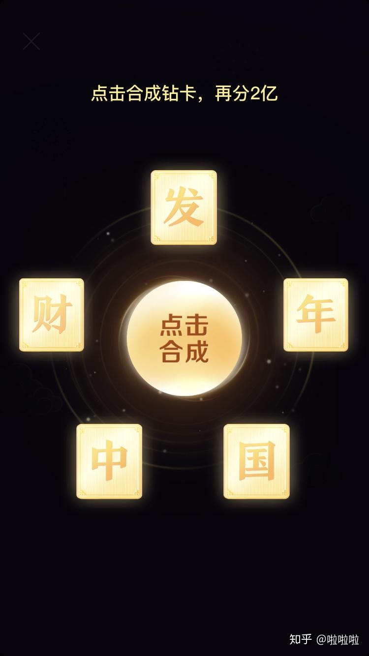 抖音卡人口_人口普查图片