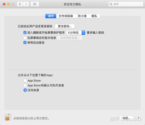 Macos 升级到macos Catalina 10 15 3 后无法使用pptp协议问题 知乎