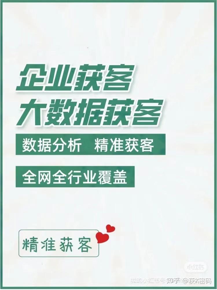 获客渠道有哪些=装修获客渠道有哪些