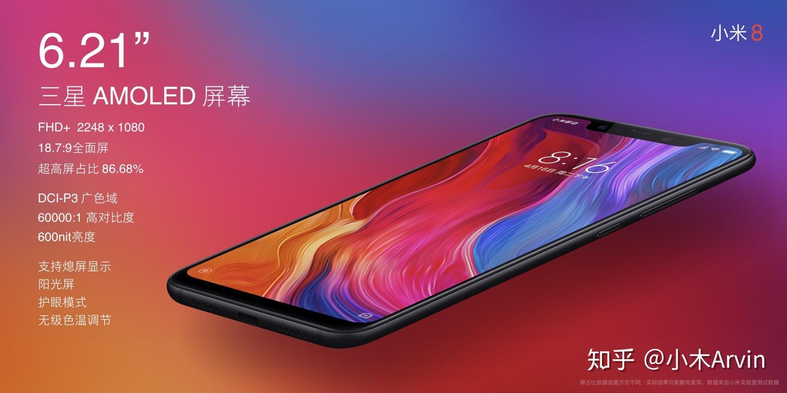 华为发布会ppt v2-402b3fdcad5164c70baa0c468368bde3_r.jpg