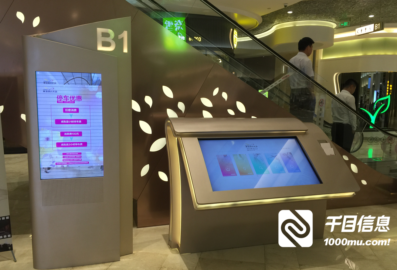 商场vr实景导航给你不一样的购物体验