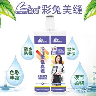 彩兔美缝 效果就是好