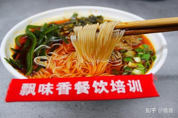 3,成都飘味香餐饮培训