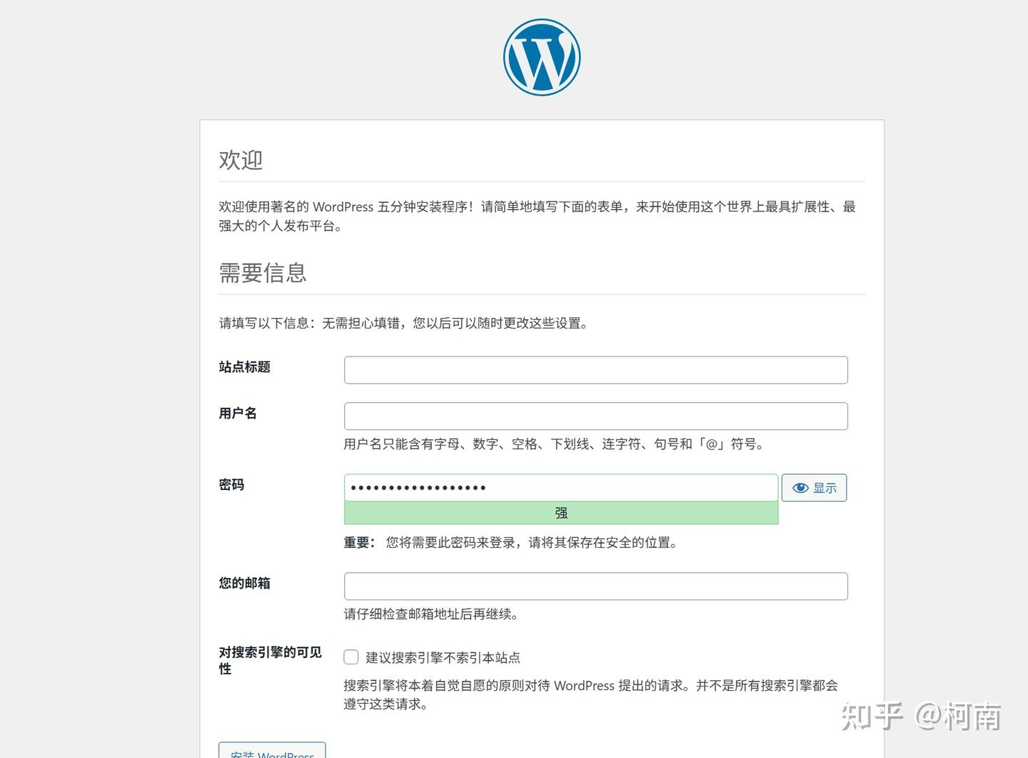 WordPress 速度优化的大难题，Websoft9 提供了根本解决方案 - 知乎